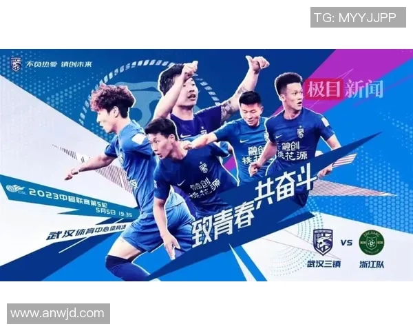 伊波罗主场迎战客利尔达全力争胜展现球队实力与斗志